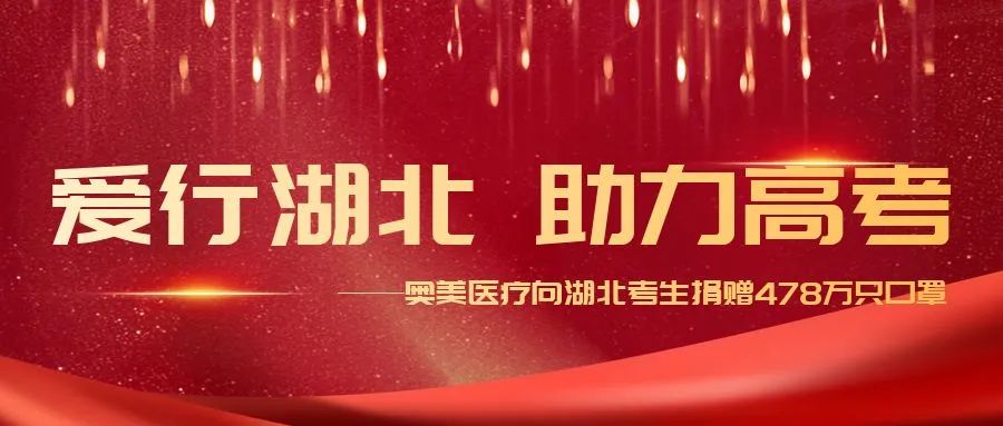 星空游戏·(XingKonng)官方网站