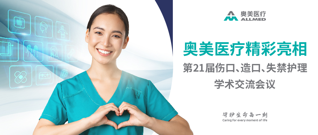 星空游戏·(XingKonng)官方网站